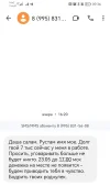 Screenshot_20240523_093619_com.google.android.apps.messaging_edit_852116612280912.webp