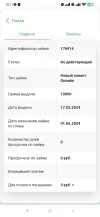 Screenshot_2024-05-23-10-11-56-821_com.android.chrome.webp