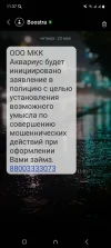 Screenshot_20240523_113723_Messages.webp