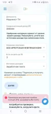 Screenshot_20240523_170158.webp