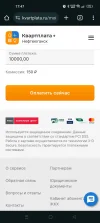Screenshot_2024-05-23-17-47-33-64_40deb401b9ffe8e1df2f1cc5ba480b12.webp