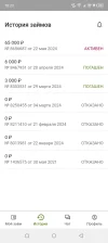 Screenshot_20240523-182305.webp