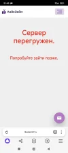 Screenshot_2024-05-23-21-48-42-945_com.yandex.browser.webp
