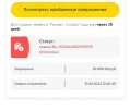 Screenshot_20240523_180927_Chrome.webp