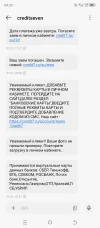Screenshot_20240524-042902.webp