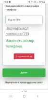 Screenshot_20240524-075434_Yandex Start.webp