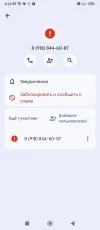 Screenshot_2024-05-24-08-28-51-582_com.google.android.apps.messaging.webp
