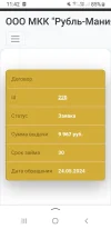 Screenshot_20240524-114227_Yandex Start.webp