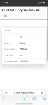 B152AAFF-1B3F-4005-B82B-EA13D7D87CD2.webp