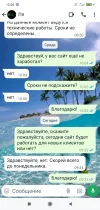 Screenshot_2024-05-24-12-26-04-901_com.whatsapp.webp