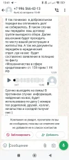 Screenshot_2024-05-24-13-41-12-302_com.whatsapp.webp