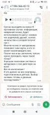 Screenshot_2024-05-24-13-41-18-275_com.whatsapp.webp