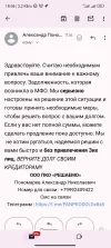 Screenshot_2024-05-24-18-06-30-030_com.google.android.gm.webp
