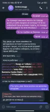 Screenshot_2024-05-24-18-06-41-458_org.telegram.messenger.webp
