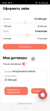 Screenshot_20240524-163159.webp