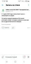 Screenshot_20240524-173705_VK.webp