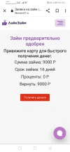 Screenshot_20240524_211403_com.android.chrome.webp