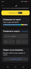 Screenshot_20240524-191505.webp