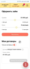 Screenshot_20240524-214216.webp