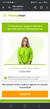 Screenshot_20240525_101141_Chrome.webp