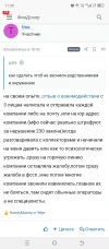 Screenshot_20240525-115834.webp