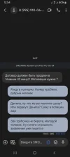 Screenshot_20240525_135406_Messages.webp