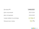 _240525110024.webp