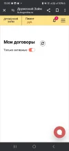 Screenshot_20240525_132623_Chrome.webp
