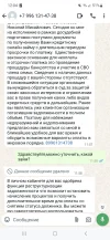 Screenshot_20240525_120419_WhatsApp.webp