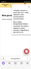 Screenshot_20240525-145932.webp