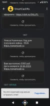 Screenshot_20240525-182759.png