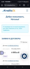 Screenshot_20240525-185823.webp
