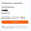 JoyMoney Mega Comissia 1.webp