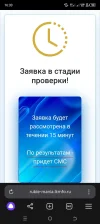 Screenshot_20240526-163340.webp