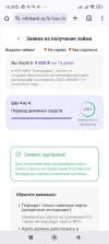 Screenshot_2024-05-26-16-35-24-961_com.android.chrome.webp