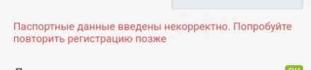 Screenshot_20240526-183438~2.webp