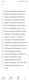 Screenshot_20240526_224203.webp