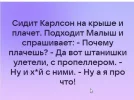 Скриншот 27-05-2024 123429.webp