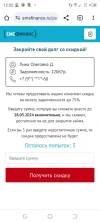 Screenshot_20240527-125211.webp