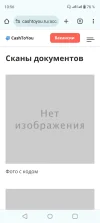 Screenshot_20240527-105619.webp