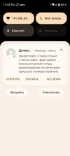 Screenshot_20240527-124339.webp
