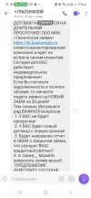 Screenshot_20240527_131607_Viber.webp