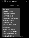 Screenshot_20240516_150016_Messages.webp