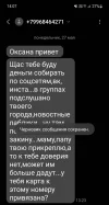 Screenshot_20240527_140728_Messages.webp