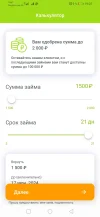 Screenshot_20240527_190739_ru.moneyman.webp