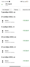 Screenshot_2024-05-27-18-38-09-099_ru.sberbankmobile.webp