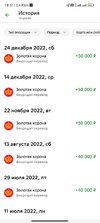 Screenshot_2024-05-27-18-51-18-274_ru.sberbankmobile.jpg