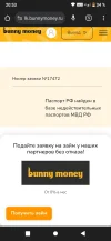 Screenshot_20240527-205333.webp