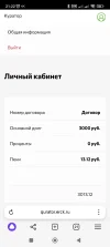 Screenshot_2024-05-27-21-22-20-835_com.yandex.browser.jpg