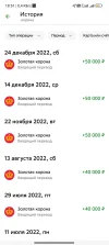 Screenshot_2024-05-27-18-51-18-274_ru.sberbankmobile.webp